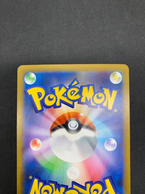 ポケモンカード　トウコ 173/086 SAR　