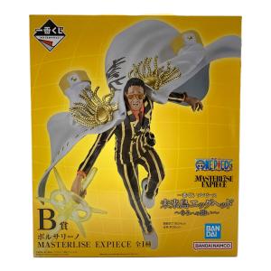 フィギュア B賞 ボルサリーノ MASTERLISE EXPIECE 一番くじ