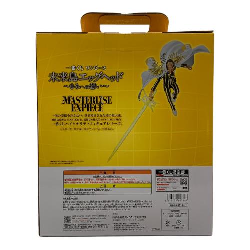 フィギュア B賞 ボルサリーノ MASTERLISE EXPIECE 一番くじ