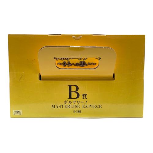 フィギュア B賞 ボルサリーノ MASTERLISE EXPIECE 一番くじ