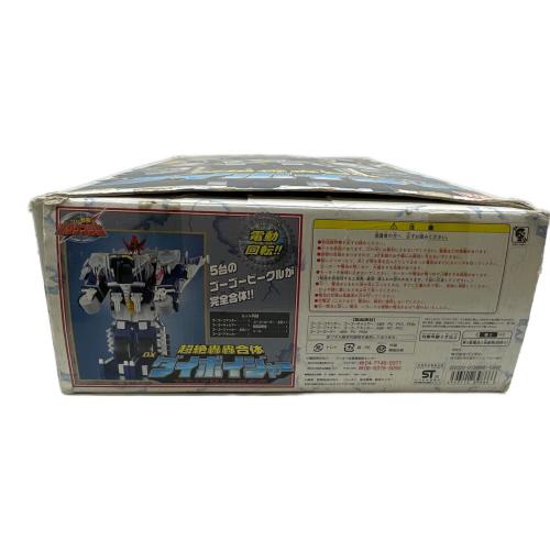 轟轟戦隊ボウケンジャー (ゴーゴーセンタイボウケンジャー) 超絶轟轟合体 DXダイボイジャー 戦隊ヒーロー 現状販売