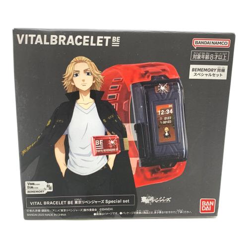 BANDAI (バンダイ) おもちゃ バイタルブレスレット BE 東京リベンジャーズ Special set プレミアムバンダイ限定