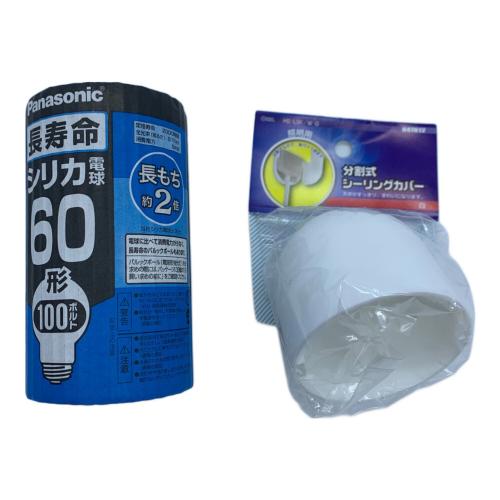 有田焼 (アリタヤキ) ペンダントライト