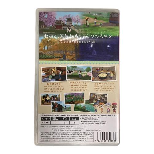 牧場物語 Welcome! ワンダフルライフ Nintendo Switch用ソフト CERO A (全年齢対象)
