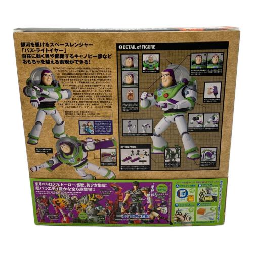 海洋堂 (カイヨウドウ) フィギュア No.011 トイ・ストーリー バズ・ライトイヤー 特撮リボルテック