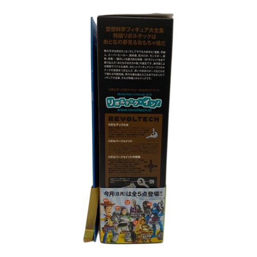 海洋堂 (カイヨウドウ) フィギュア No.011 トイ・ストーリー バズ・ライトイヤー 特撮リボルテック