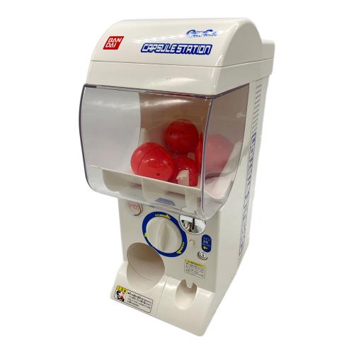 BANDAI (バンダイ) カプセルステーション USED※現状品