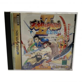 カプコン セガサターン用ソフト 現状販売 天地を喰らう2 赤壁の戦い -