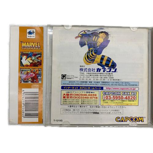 カプコン セガサターン用ソフト 現状販売 マーベル・スーパーヒーローズ -