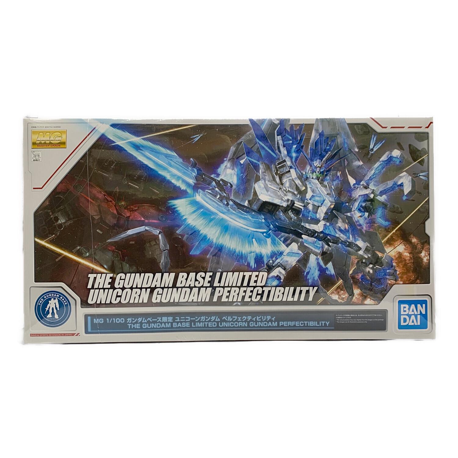 BANDAI (バンダイ) ガンプラ MG 1/100 ガンダムベース限定 ユニコーン