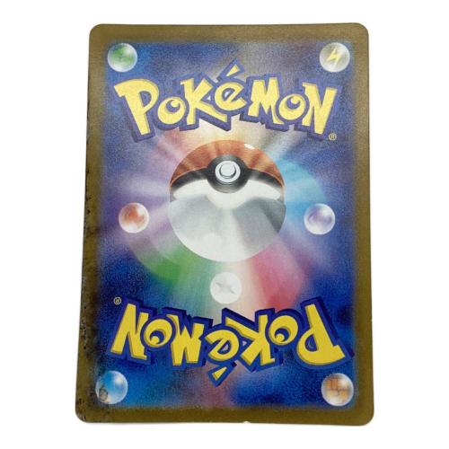 アセロラのいたずら ポケモンカード 084/063 SR