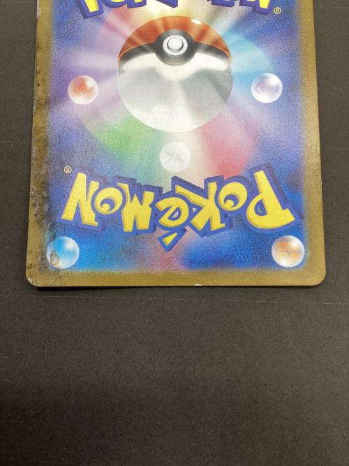 アセロラのいたずら ポケモンカード 084/063 SR