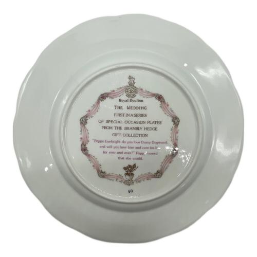 ROYAL DOULTON (ロイヤルドルトン) プレート THE WEDDING