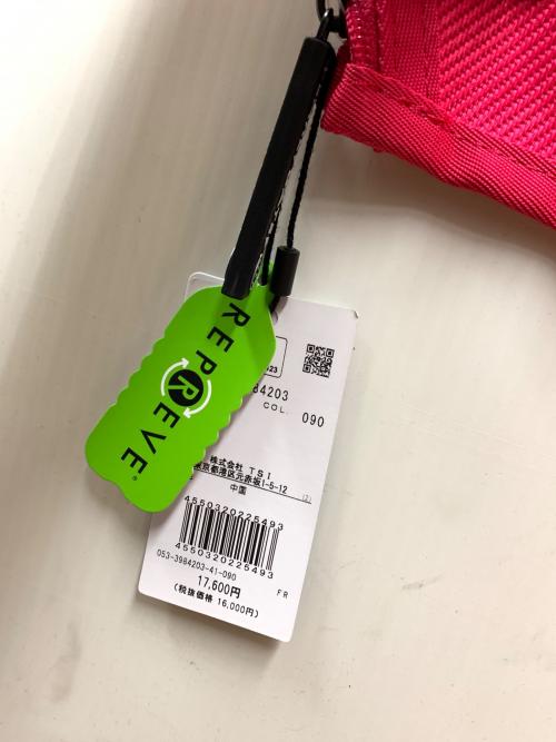 PEARLY GATES (パーリーゲイツ) トラベルカバー ショッキングピンク 053-39842203