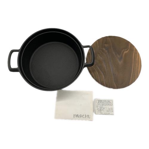 南部鉄器 (ナンブテッキ) 古里鍋 18cm 岩鋳