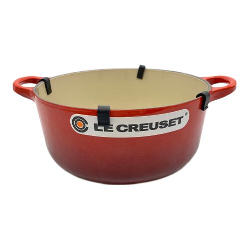 LE CREUSET (ルクルーゼ) 両手鍋 レッド ココット・ロンド