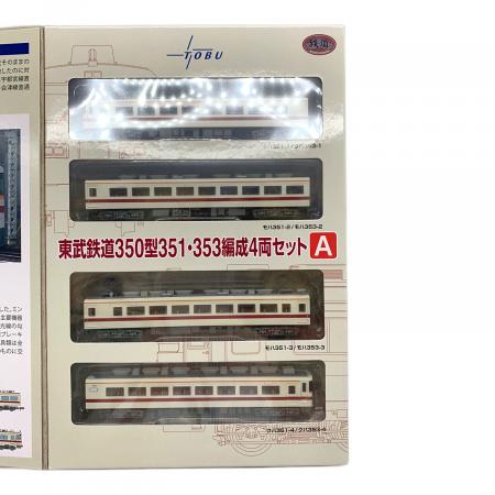 Nゲージ 鉄道コレクション 東武鉄道350型351・353編成 4両セットA