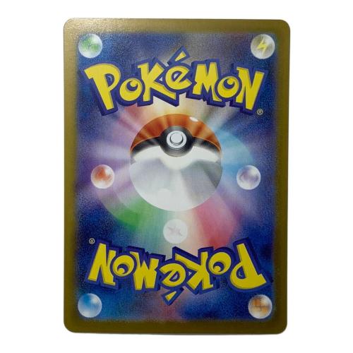 ニンフィアex 212/187 SAR テラスタルフェスex