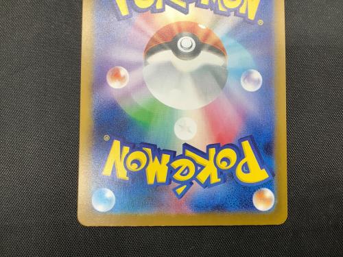 ニンフィアex 212/187 SAR テラスタルフェスex