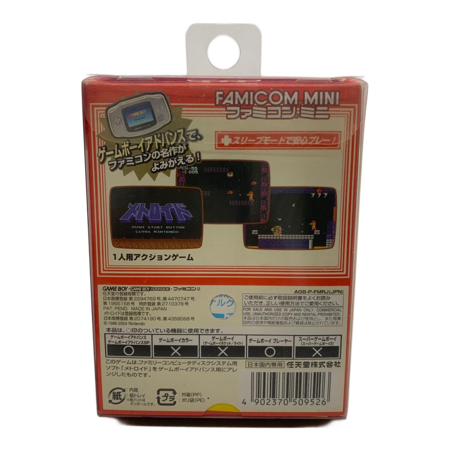 メトロイド関連 チラシ 遊び方シート 特典セット 任天堂 ファミコン ファミコンミニ メトロイド｜トレファクONLINE