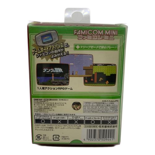 ファミコンミニ リンクの冒険