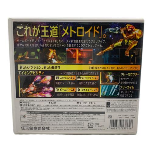 DS用ソフト メトロイドサムスリターンズ A