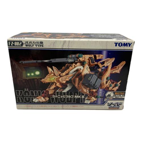 TOMY (トミー) プラモデル ケーニッヒウルフ MK Ⅱ
