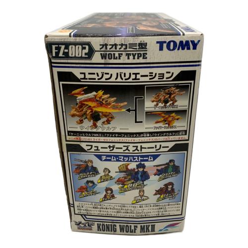 TOMY (トミー) プラモデル ケーニッヒウルフ MK Ⅱ