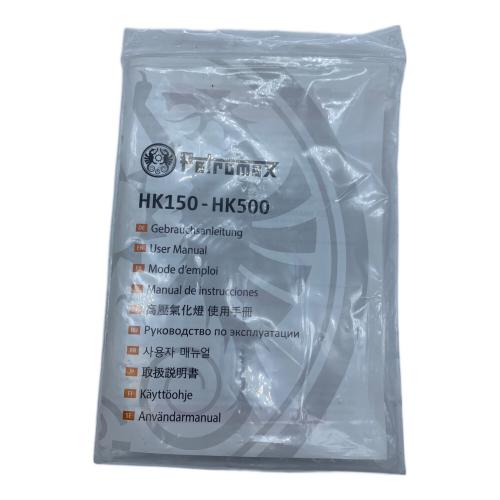 ガソリンランタン HK500