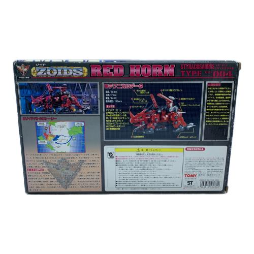 TOMY (トミー) ZOIDS(ゾイド) レッドホーン(スティラコサウルス型) プラモデル 1/72 EZ-004