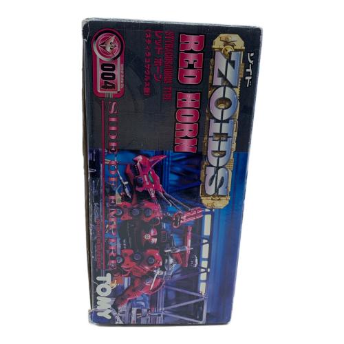 TOMY (トミー) ZOIDS(ゾイド) レッドホーン(スティラコサウルス型) プラモデル 1/72 EZ-004