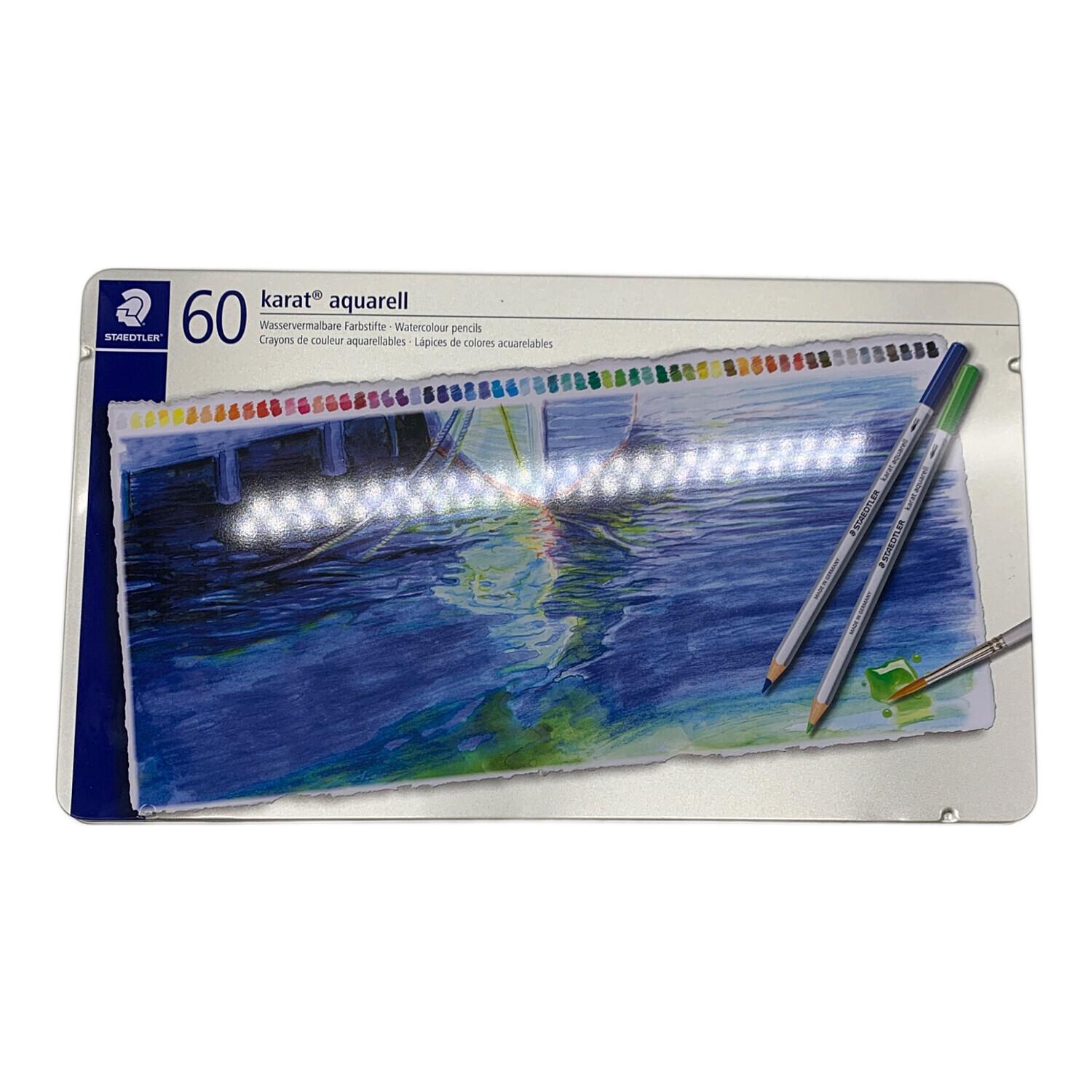 【未使用おまけ付】STAEDTLER karat aquarell 60本セット STAEDTLER (ステッドラー) 色鉛筆セット karat aquarell 60色