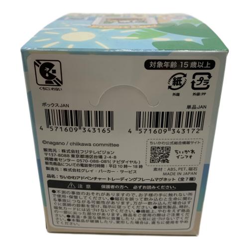 ちいかわ (チイカワ) キャラクターグッズ 7個入 トレーディングフレームマグネット