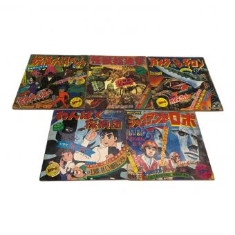 レトロホビー 朝日ソノラマ 妖怪人間ベム わんぱく探偵団 ジャイアントロボ ガメラ対大悪獣ギロン 怪獣総進撃 セット