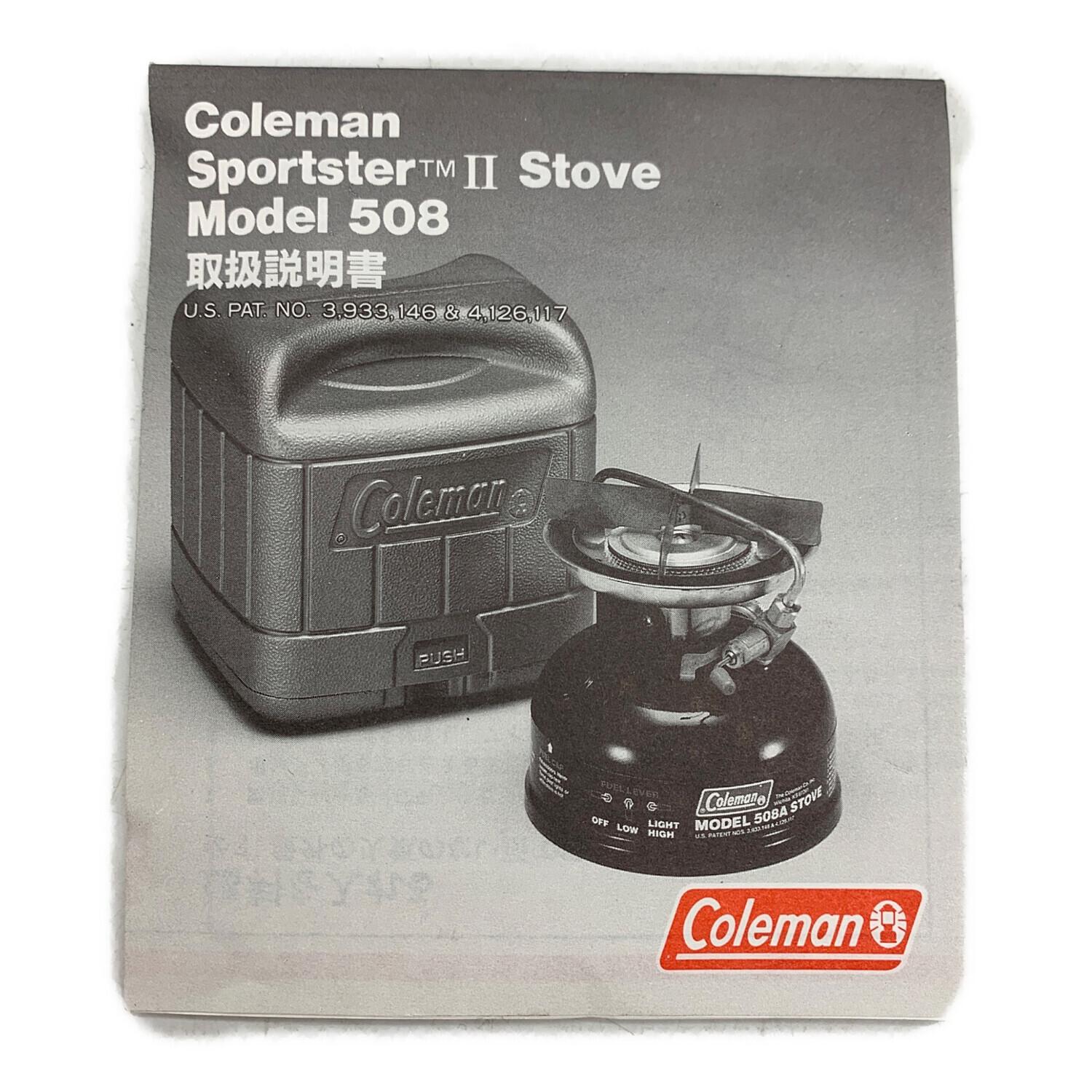 Coleman (コールマン) スポーツスター 508｜トレファクONLINE