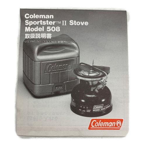 Coleman (コールマン) スポーツスター 508