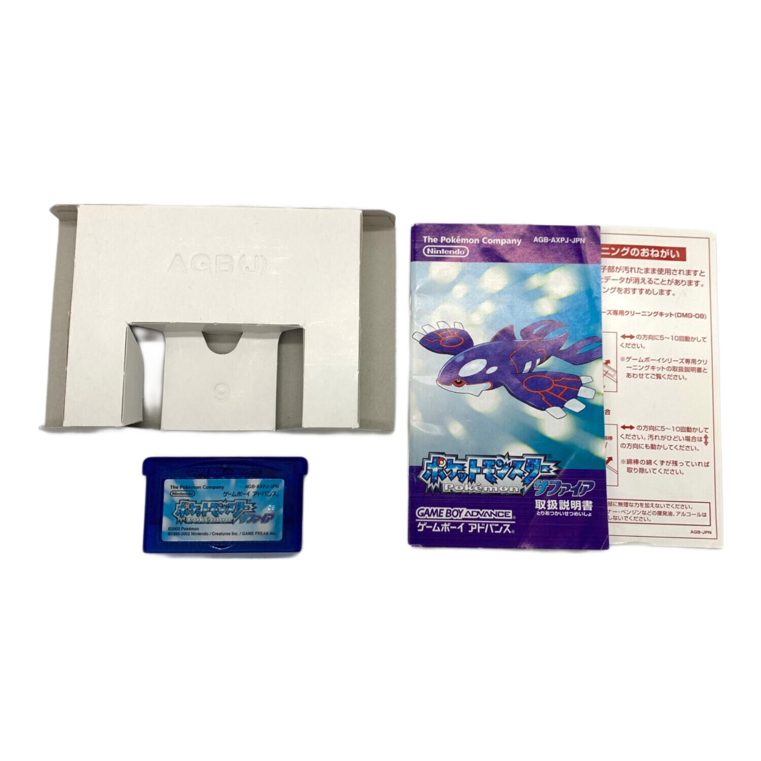 ゲームボーイアドバンス用ソフト ポケットモンスター サファイア CERO