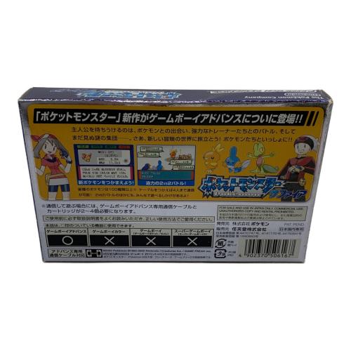 ゲームボーイアドバンス用ソフト ポケットモンスター サファイア CERO A (全年齢対象)