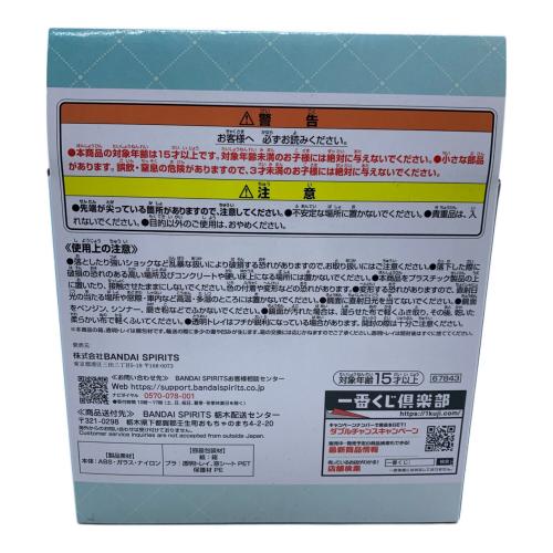 BANDAI (バンダイ) プリキュア1番くじ C賞 タッチコミューンアクセサリーケース 女の子おもちゃ