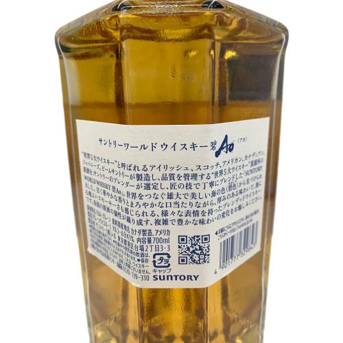 サントリー 碧Ao ウィスキー 700ml