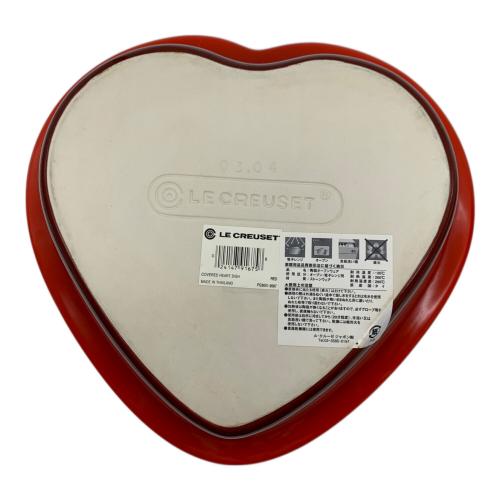 LE CREUSET (ルクルーゼ) ホーロー鍋