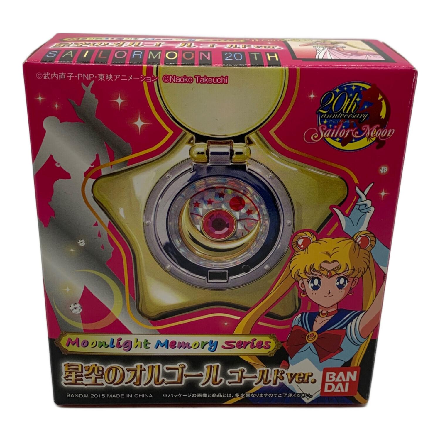 セーラームーン　星空のオルゴール　海外製 Amazon | 星空のオルゴール 海外製品 海外版 セーラームーン