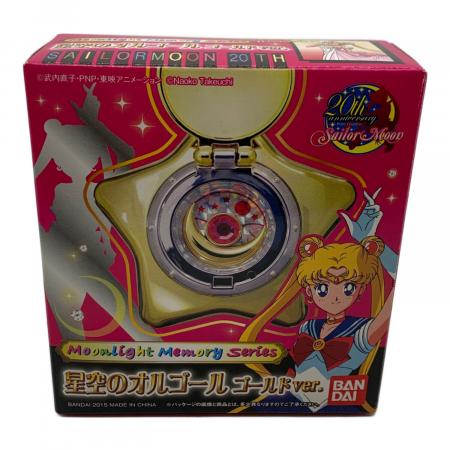 セーラームーン 星空のオルゴール ゴールドver. セーラームーン 星空のオルゴール｜トレファクONLINE