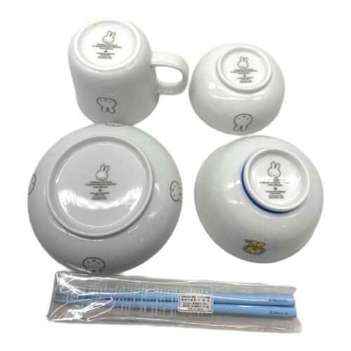ミッフィー つみつみ食器セット