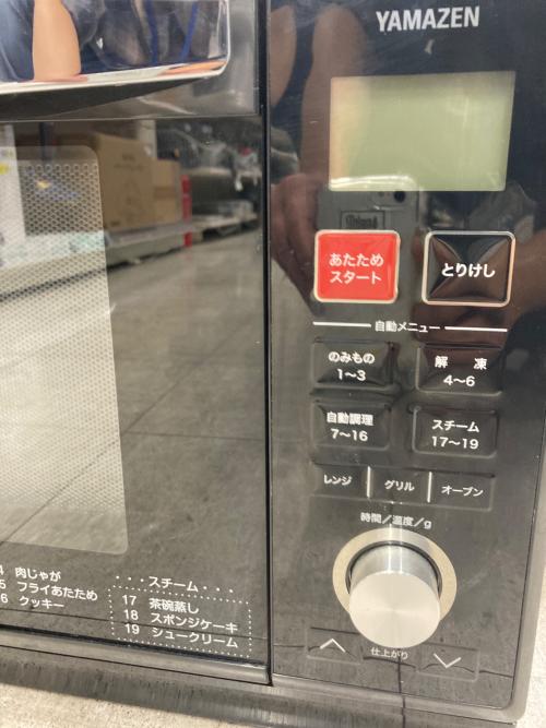 YAMAZEN (ヤマゼン) オーブンレンジ YRK-F251SV(B) 2020年製