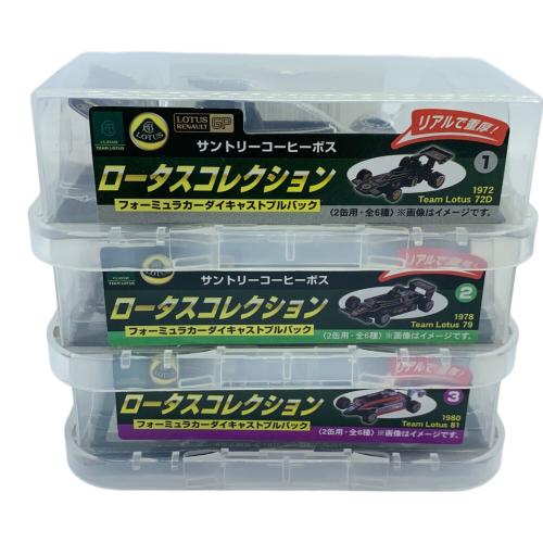 ロータスコレクション モデルカー サントリーコーヒーボス  6点セット