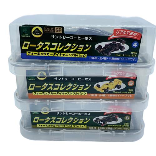 ロータスコレクション モデルカー サントリーコーヒーボス  6点セット
