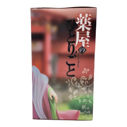 薬屋のひとりごと BRILLIANTフィギュア 猫猫 フィギュア