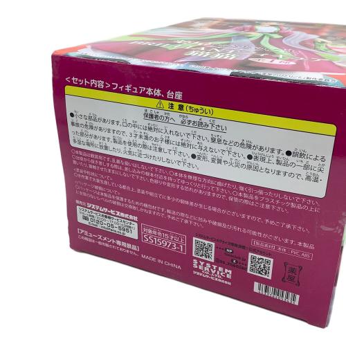 薬屋のひとりごと BRILLIANTフィギュア 猫猫 フィギュア