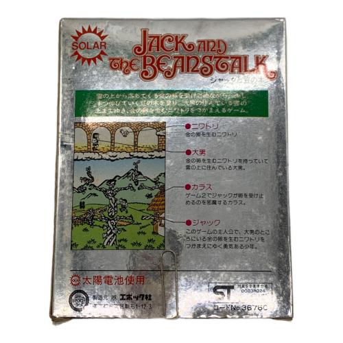 エポック社 (エポックシャ) ポケットデジコム ジャックと豆の木 レトロホビー